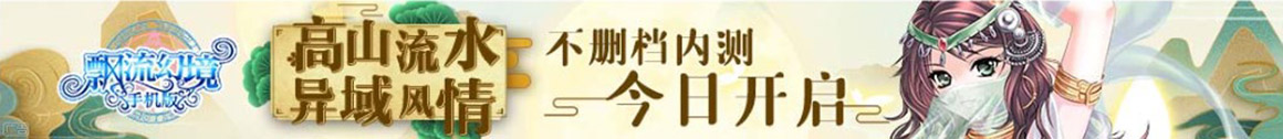 文安县娱乐网